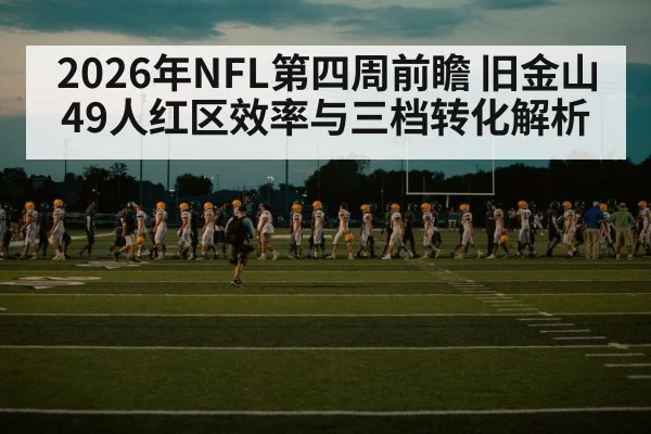 american football players huddle stadium